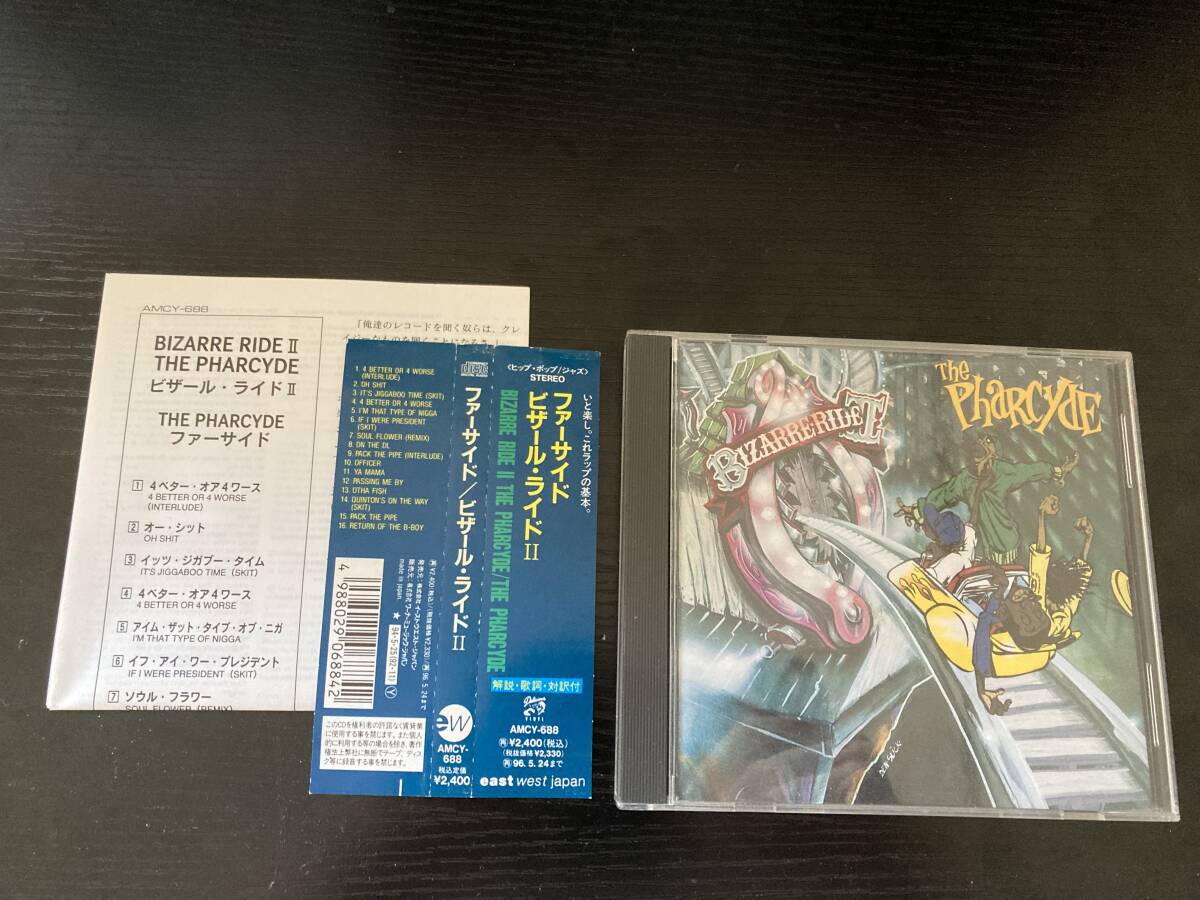 2025年最新】Yahoo!オークション -#pharcydeの中古品・新品・未