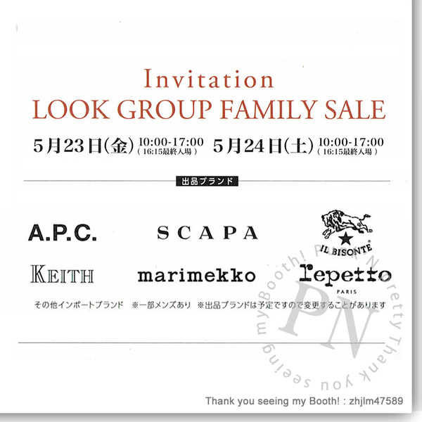 ◆初日5/23-5/24開催 ルック ファミリーセール 招待状◆イルビゾンテ アーペーセー マリメッコ レペット他◆