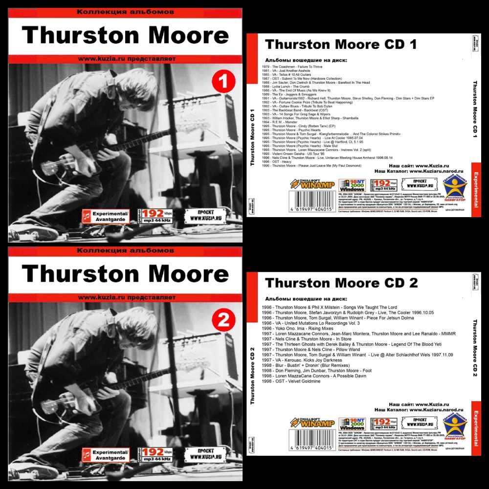 2025年最新】Yahoo!オークション -thurston moore(音楽)の中古品