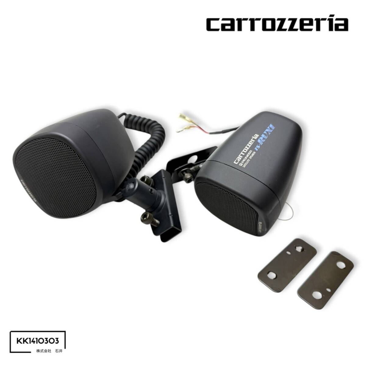 カロッツェリア サテライトスピーカー TS-RVXI Yahoo!オークション -「ts-rvx1」の落札相場・落札価格