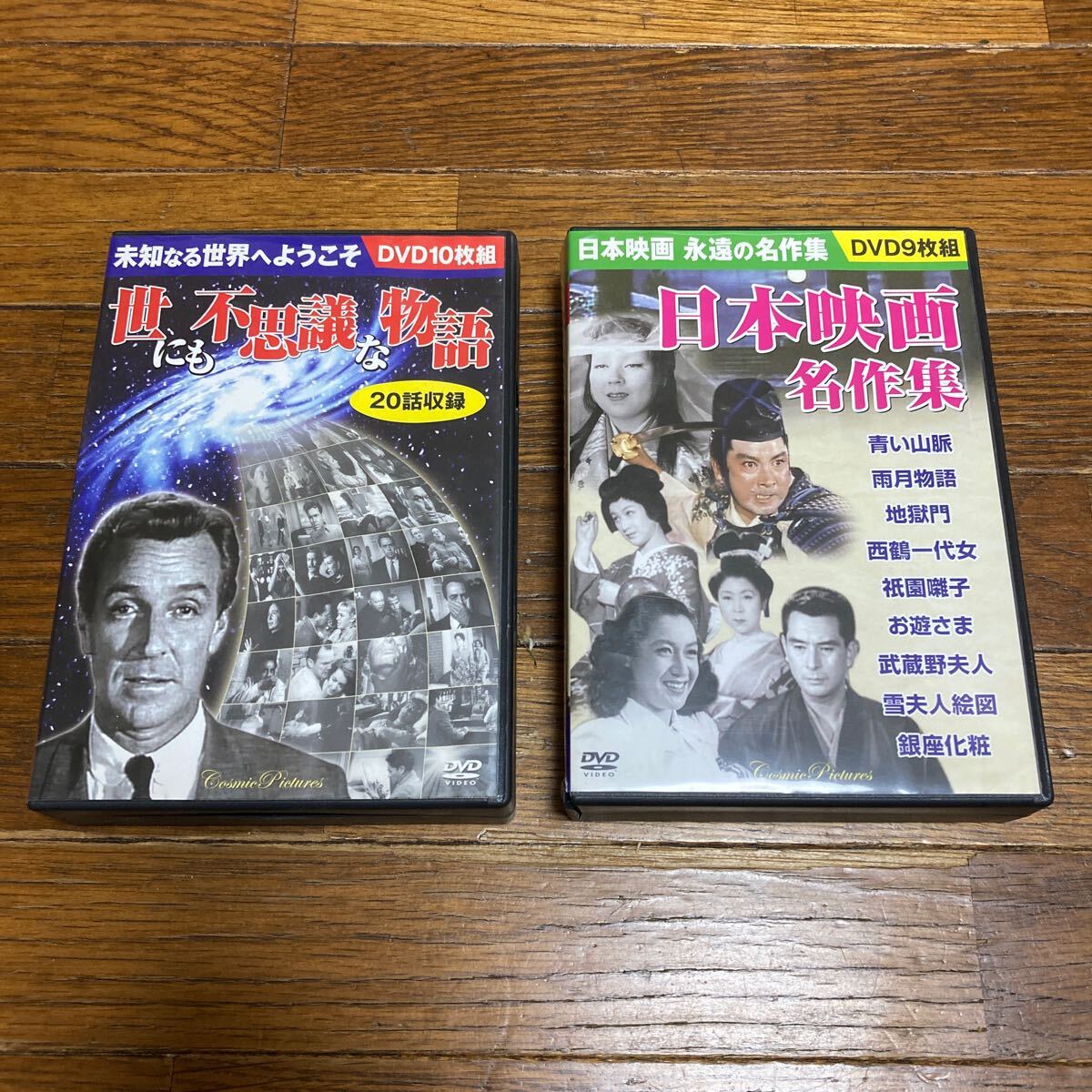 2025年最新】Yahoo!オークション -日本名作映画集の中古品・新品