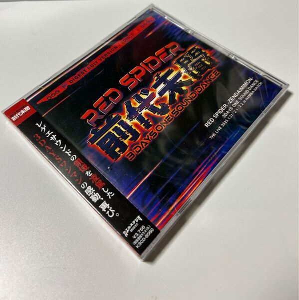 Red Spider前代未聞 3Days OneSound DanceレゲエCD
