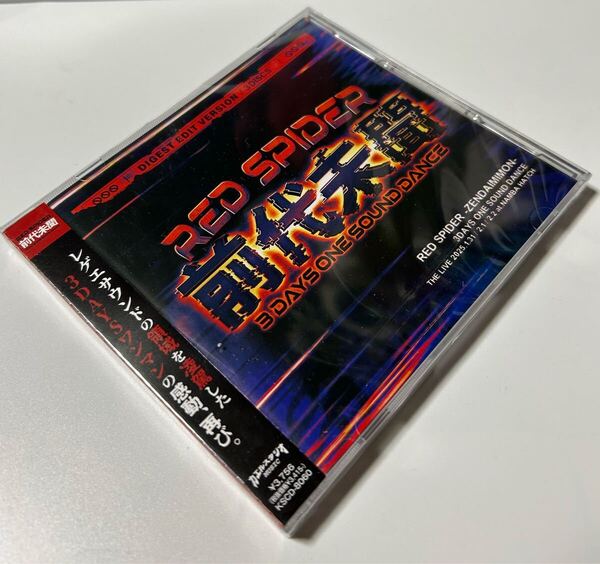 Red Spider 前代未聞 3Days OneSound Dance レゲエCD