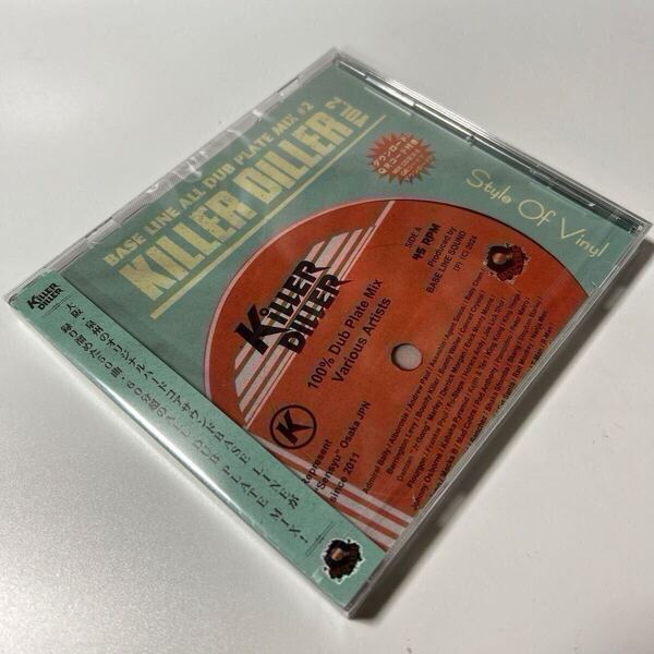 レゲエ CD KILLER DILLER vol.2 Base Line