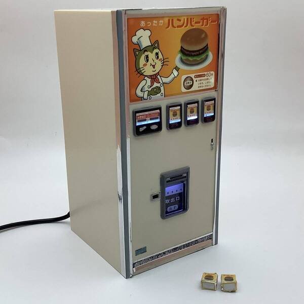昭和レトロ LED点灯加工 あったか ハンバーガー 自動販売機 1/12 組立 完成品