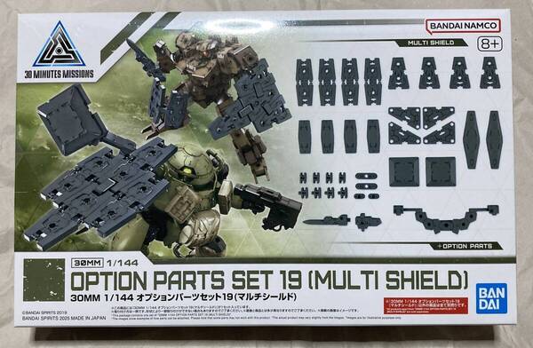 30MM 1/144 オプションパーツセット19(マルチシールド) ★即決★送料込