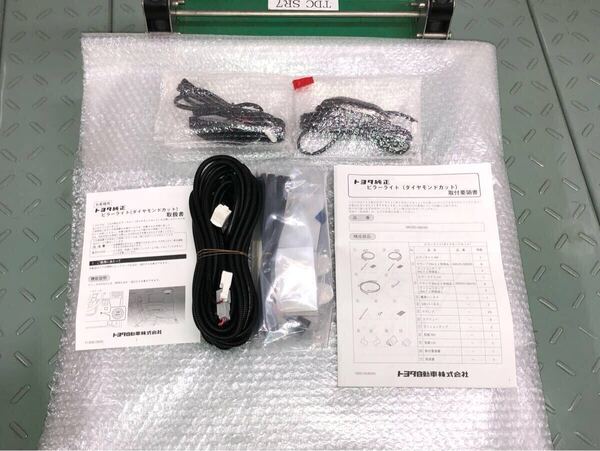 新品 未使用品 40 アルファード ヴェルファイア 純正用品 OP オプション ピラーライト (ダイヤモンドカット) 0852D-58250 AAHH AGH 40 45