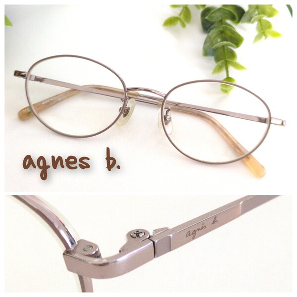agnes b. アニエスベー メガネ 眼鏡 チタン オーバル ラウンド ピンク ベージュ ユニセックス オシャレ ビジネス 軽量 丸メガネ