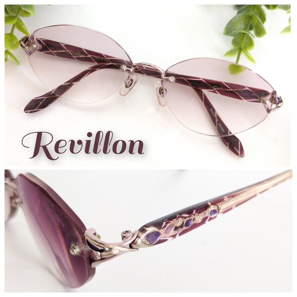 Revillon レヴィオン メガネ 眼鏡 リムレス ツーポイント エレガント ピンク レッド パープル アンティーク ビンテージ クラシック 軽量