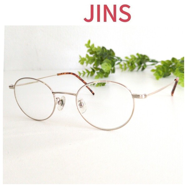 JINS ジンズ 眼鏡 メガネ ラウンド ゴールド べっ甲 軽量 オシャレ ユニセックス フレーム メタルフレーム ビジネス オシャレ ブラウン