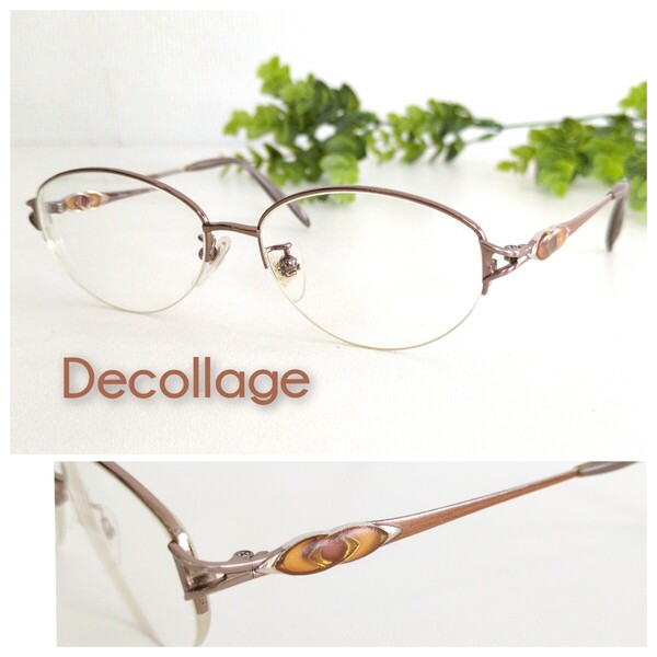 Decollage デコラージュ メガネ 眼鏡 ハーフリム オーバル 軽量 ユニセックス ブラウン アンティーク ビンテージ クラシック ナイロール