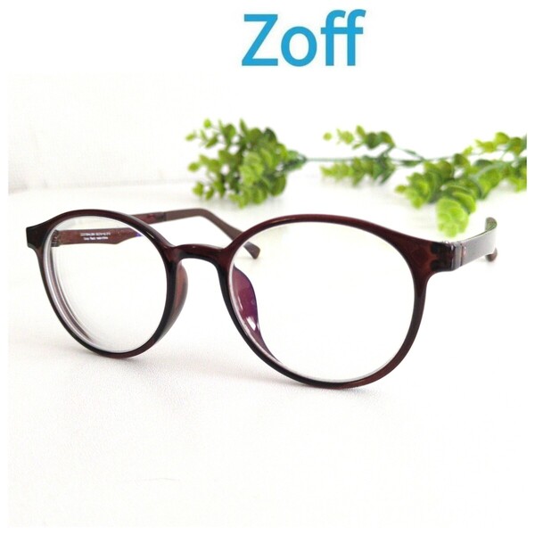 良品☆Zoff ゾフ メガネ 眼鏡 ブラウン ボストン ラウンド 軽量 オシャレ ウェリントン 茶色 ユニセックス ビジネス シンプル モード