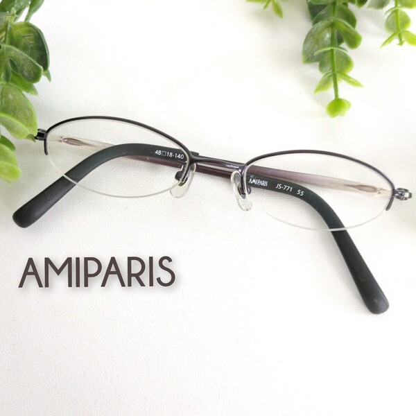 良品☆AMIPARIS アミパリ メガネ 眼鏡 ナイロール オーバル ブラック ハーフリム フレーム ユニセックス 軽量 オシャレ ビジネス
