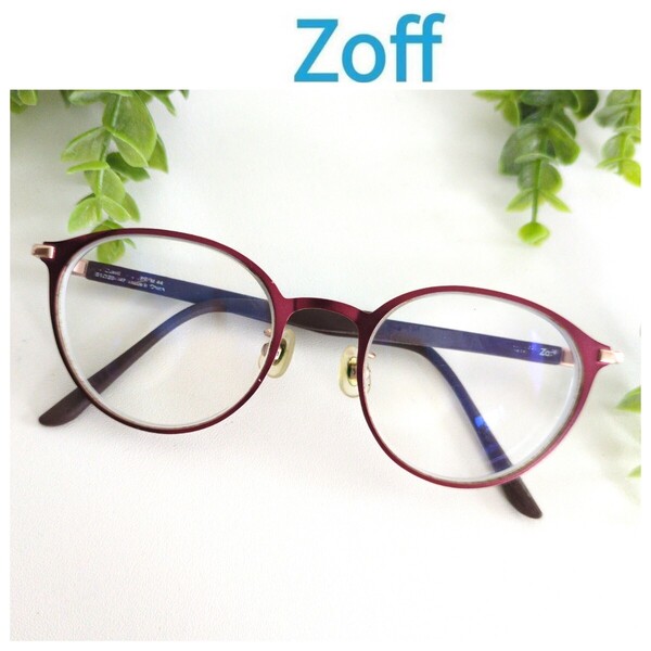 Zoff ゾフ 眼鏡 メガネ ボストン レッド ボルドー 赤 ブラウン ゴールド ビジネス ワイン ユニセックス ラウンド メタルフレーム 軽量