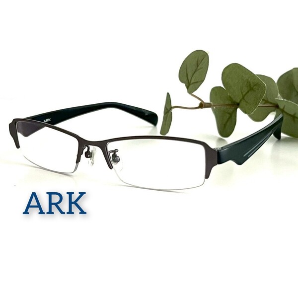 ARK アーク メガネ 眼鏡 ハーフリム スクエア ブラック ブラウン 軽量 ナイロール ユニセックス メタルフレーム オシャレ ビジネス
