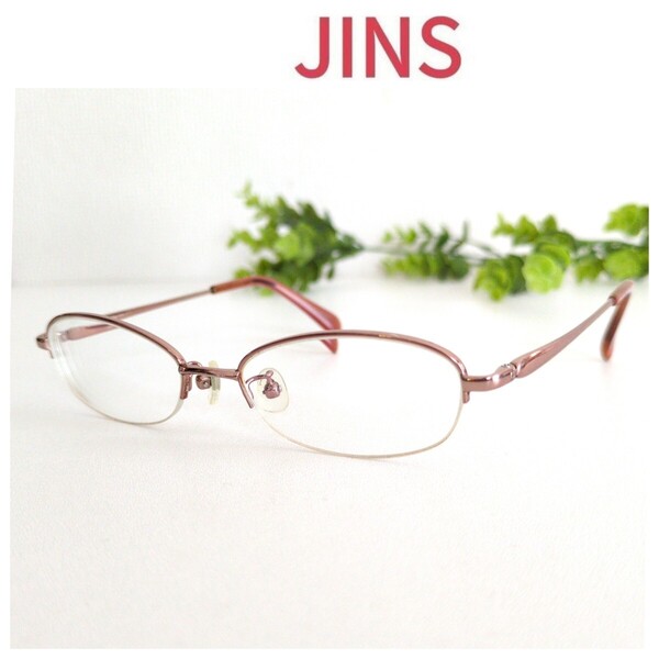 JINS ジンズ 眼鏡 メガネ ピンク ナイロール ハーフリム オーバル 軽量 フレーム ユニセックス オシャレ メタルフレーム ビジネス 人気