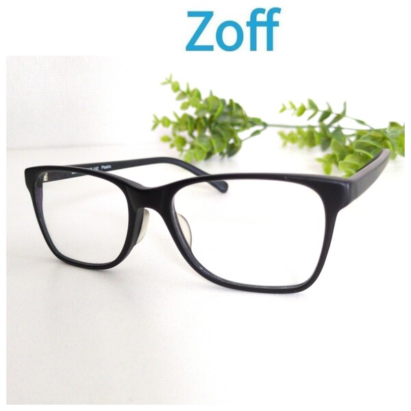 良品☆Zoff ゾフ 眼鏡 メガネ ブラック ウェリントン 艶消し マット 軽量 ユニセックス オシャレ ビジネス スクエア シンプル モノトーン