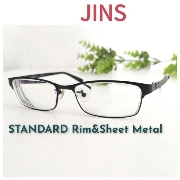 良品☆JINS STANDARD Rim&Sheet Metal ブラック ユニセックス バネ蝶番 マット 艶消し メガネ 眼鏡 ビジネス メタルフレーム 軽量