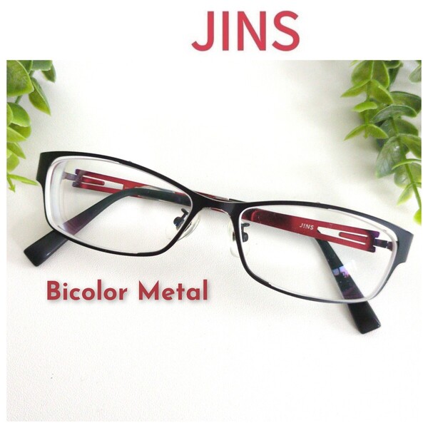 JINS ジンズ Bicolor Metal 眼鏡 メガネ レッド ブラック ユニセックス メタルフレーム ボルドー 艶消し マット 軽量 スクエア ビジネス