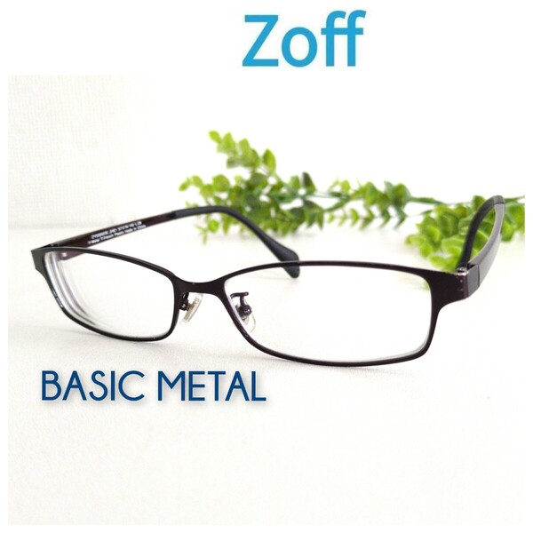 Zoff ゾフ BASIC METAL 眼鏡 メガネ スクエア ブラウン 軽量 ユニセックス オシャレ アイウェア ビジネス メタルフレーム クール シンプル
