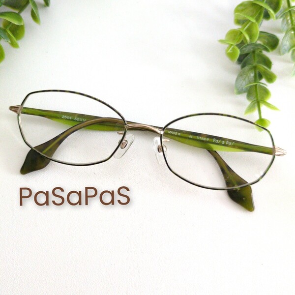 PaSaPaS パサパ メガネ 眼鏡 グリーン ゴールド 鯖江 日本製 軽量 カーキ オリーブ japan ユニセックス ビジネス オーバル 人気 オシャレ