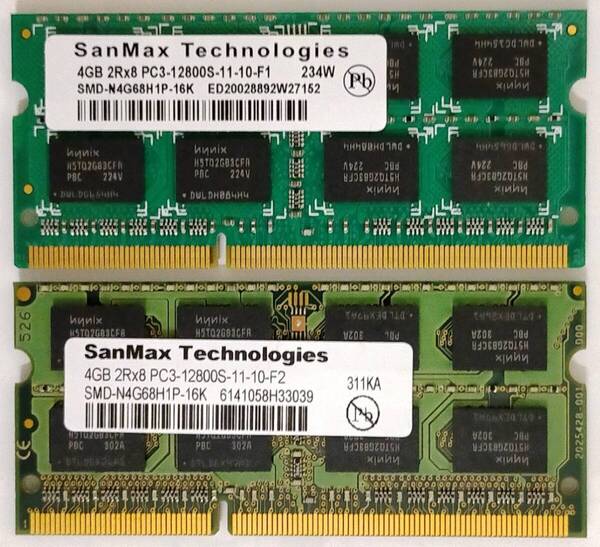 保証付き ノートパソコン用メモリー SanMax Technologies製 PC3-12800S (DDR3-1600) 4GB×2枚セット合計8GB No.5a79