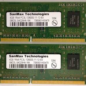 保証付き ノートパソコン用メモリー SanMax Technologies製 PC3L-12800S (DDR3L-1600) 4GB×2枚セット合計8GB No.5b70