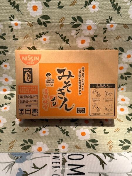 HIKAKIN 新みそきんメシ6個セット