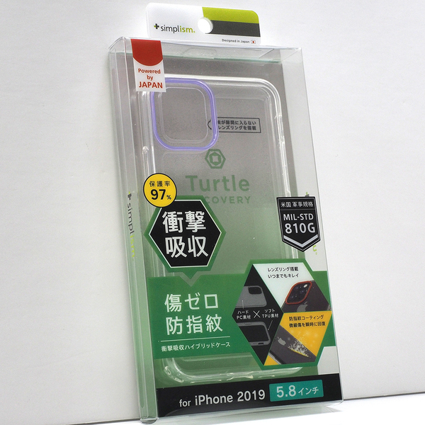 iPhone 11 Pro 5.8インチ 用 耐衝撃ケース 衝撃吸収ハイブリッドケース クリア (パープルリング) 未使用 iPhone11Pro ケース