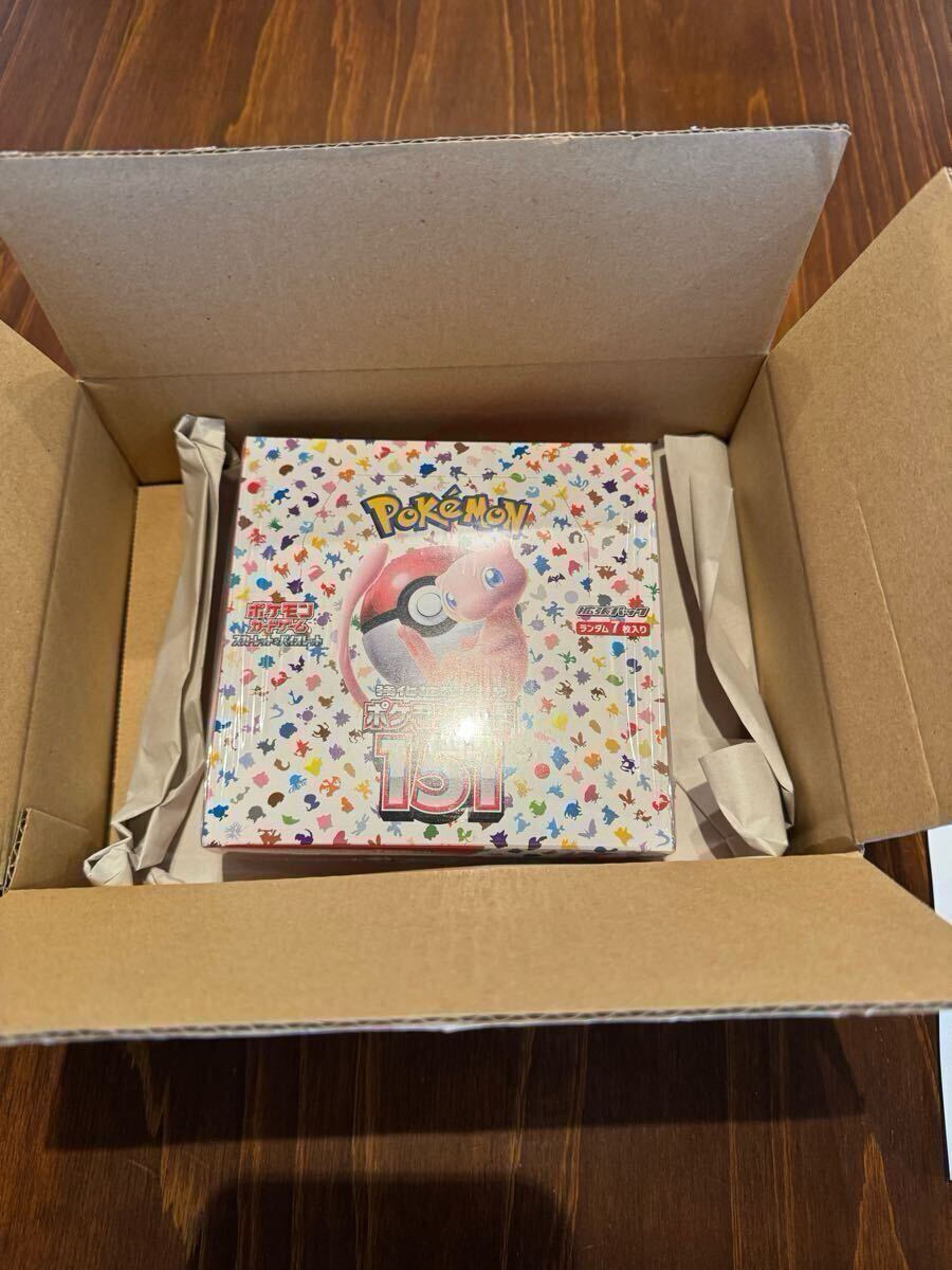 151 box 新品未開封 シュリンク付き