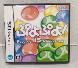 67275★【ニンテンドウDS用ゲームソフト】 ぷよぷよ! puyopuyo 15th anniversary