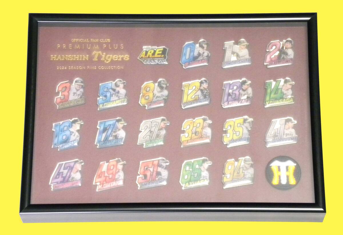 阪神タイガース ファンクラブ限定 ピンズ ピンバッジ 計4点