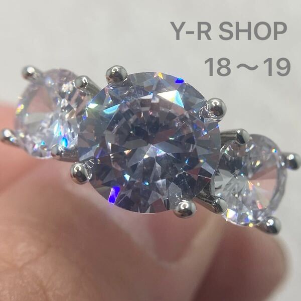 18号19号★ホワイトトパーズのエレガントリング★レディース指輪シルバーアクセサリーキュービックジルコニア新品宝石Y-RSHOPプレゼント