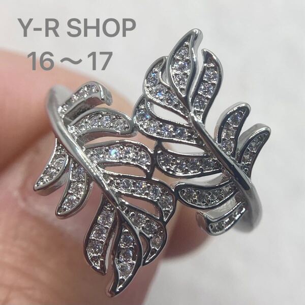 16号17号★ホワイトトパーズの葉っぱ巻き付きデザインリング★レディース指輪シルバーアクセサリーキュービックジルコニア新品宝石Y-RSHOP