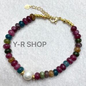 天然石★マルチカラートルマリンとパールのブレスレット★レディース腕輪バングル数珠カラーストーンエスニックアジアン雑貨新品Y-RSHOP
