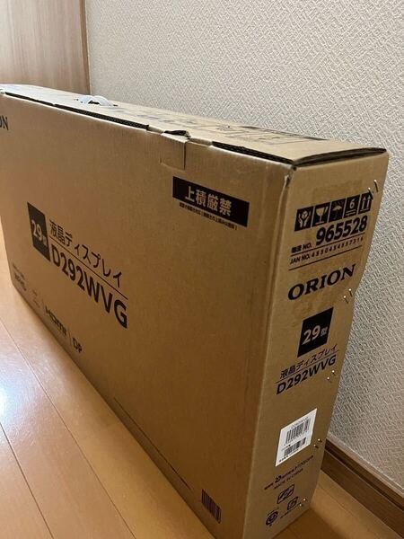 ORION オリオンD292WVG 液晶ディスプレイ ワイドモニター 新品未開封 保証書有