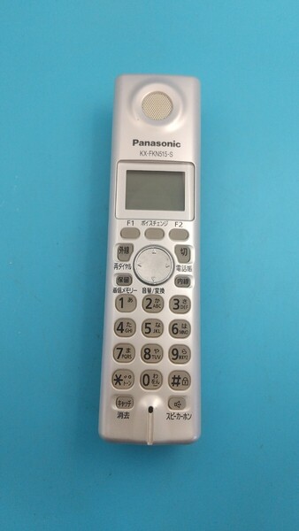 K3447 Panasonic KX-FKN515-S 電話子機 固定電話/増設用子機/ パナソニック 動作未確認 現状品 JUNK 送料無料