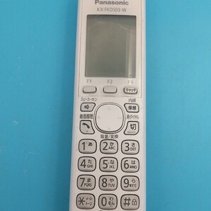 K3449 Panasonic KX-FKD503-W 電話子機 固定電話/増設用子機/ パナソニック 動作未確認 現状品 JUNK 送料無料