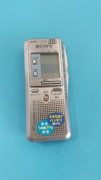 K3598 SONY ICD-B110 IC RECORDER ボイスレコーダー ラジオレコーダー /ソニー / 動作OK 現状品 送料無料