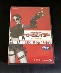 非売品 ララ・クロフト トゥームレイダー 美しき逃亡者 コレクターズ Tomb Raider Collector's DVD Core Eidos
