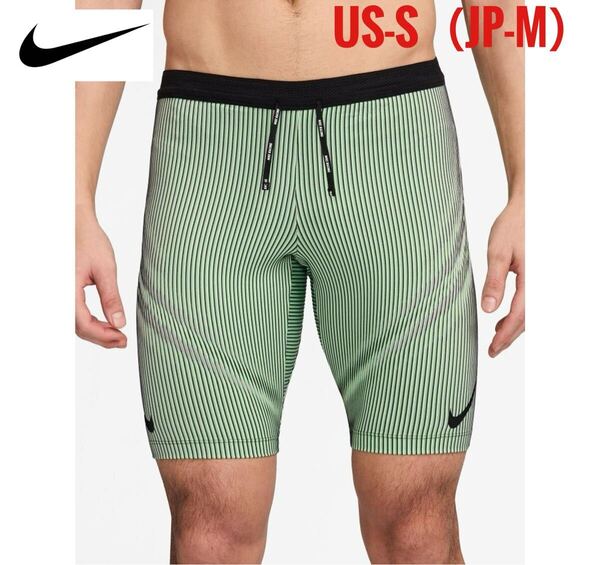 NIKE ナイキ エアロスイフト AEROSWIFT ハーフタイツ ランニングタイツ マラソン ランニング トレーニング 日本未発売