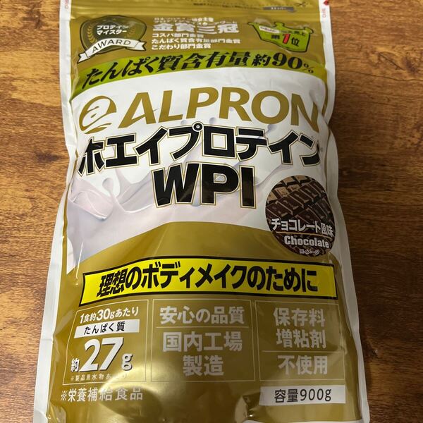 アルプロンシリーズ WPIホエイプロテイン100 チョコレート味 900g プロテイン 筋トレ バルクアップ ボディメイク
