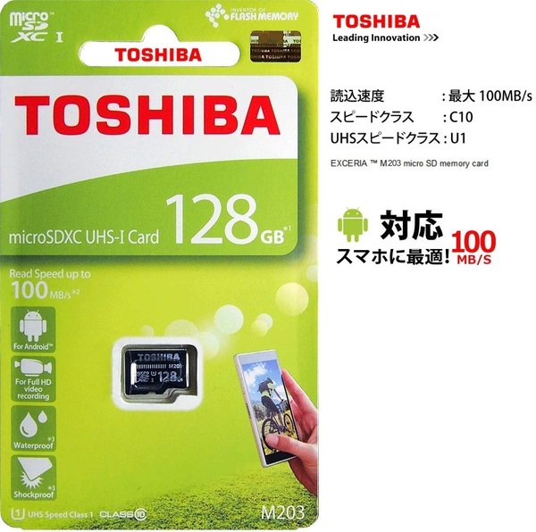 128GB 東芝 microSDXCカード UHS-I 100MB/s 128GB Toshiba M203 フルHD録画対応 THN-M203K1280A4 防水仕様 耐衝撃