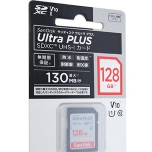 128GB サンディスク SDXCカード 128GB Ultra PLUS UHS-I Class10 V10 4K対応130MB/s SDSDUW3-128G-JNJIN ウルトラ プラス 耐久性