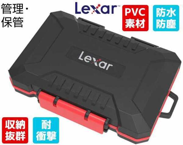レキサー メモリカードケース 大容量ケース 耐衝撃 防塵CFexpressx4+XQDカー ドx4+SDx8 +microSDx12+SIMx5枚収納 LMC-S5C4S8M12