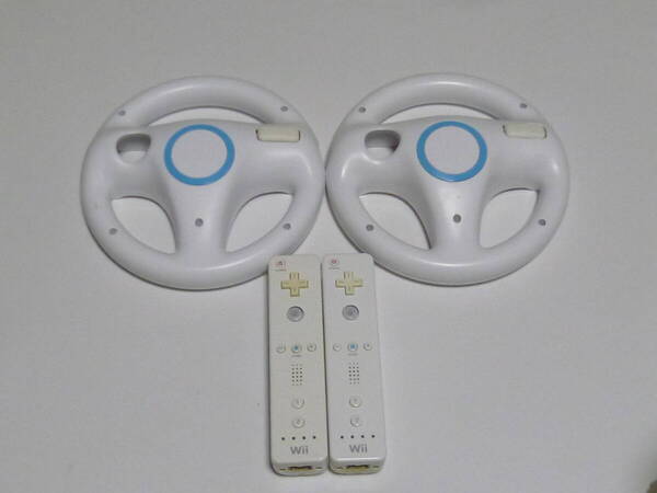 HD097【送料無料 即日発送 動作確認済】Wii リモコン ハンドル 2つセット Nintendo ステアリング ジャケット 白 ホワイト マリオカート