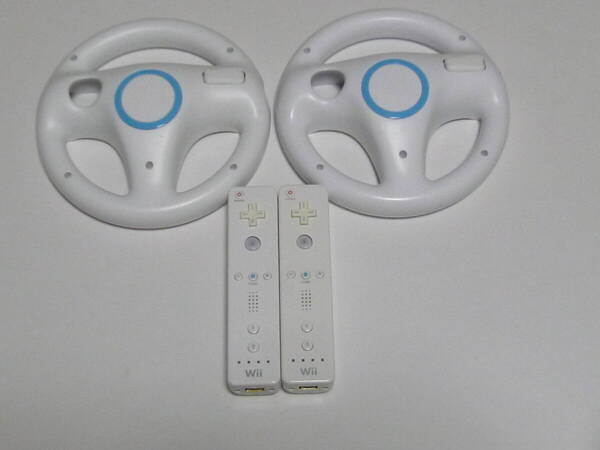 HD02【送料無料 即日発送 動作確認済】Wii リモコン ハンドル 2つセット Nintendo ステアリング 白 ホワイト マリオカート