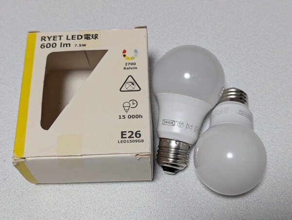 LED電球 暖色2個セット LED電球E26