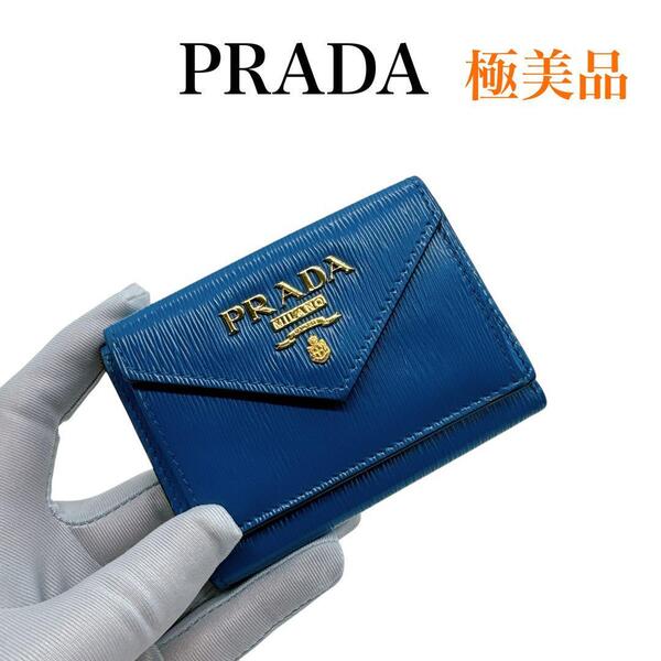 プラダ 1MH021 レザー コンパクトウォレット 三つ折り財布 PRADA