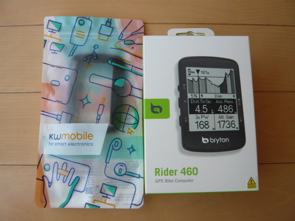 ★ Bryton ブライトン Rider 460D ライダー 460 D ケイデンス・心拍センサー付属 GPSサイクルコンピューター シリコンケース セット ★
